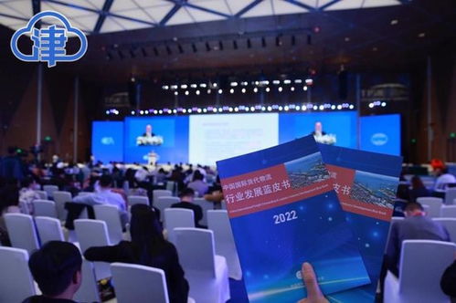 解碼新動能 服務(wù)穩(wěn)外貿(mào)——《中國國際貨代物流行業(yè)發(fā)展藍皮書（2022）》發(fā)布與國內(nèi)貿(mào)易代理的新機遇