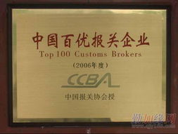 廈門代理東盟自由貿(mào)易區(qū)食品進口報關(guān)與加工食品原材料香港進口代理一站式服務(wù)指南